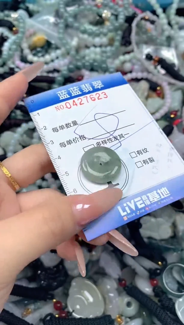 颈饰未镶嵌翡翠闪购0427623
