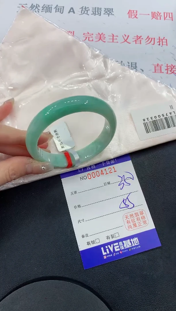 未镶嵌手镯翡翠21缅甸翡翠手镯