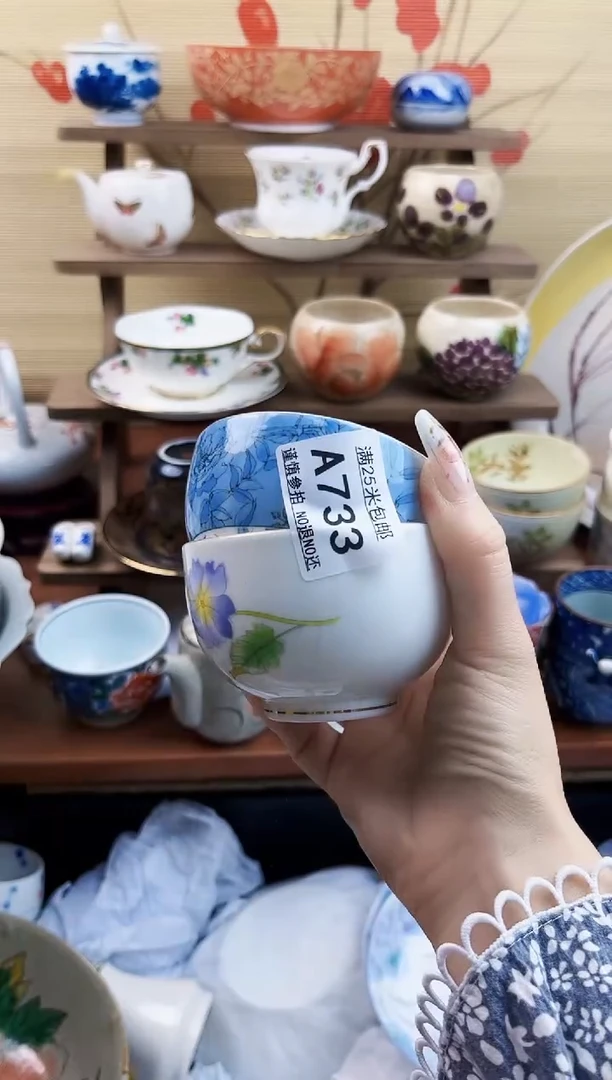 【闪购商品】a733==============