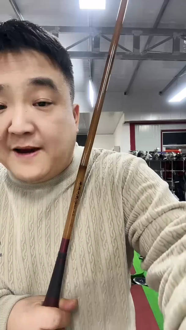 碳素4.5m鬼谷子4.5米