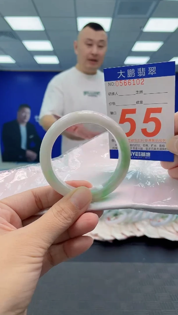 翡翠手镯未镶嵌AAAAAAAAAA