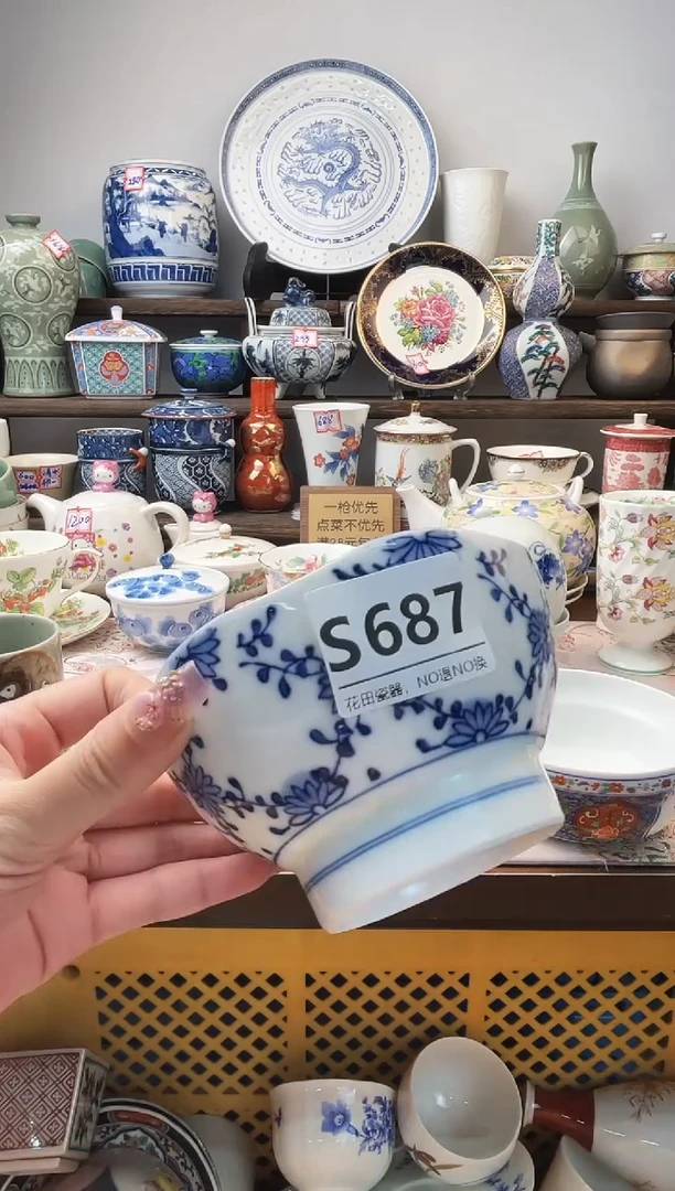 瓷片小**?S687不退不换.感谢理解