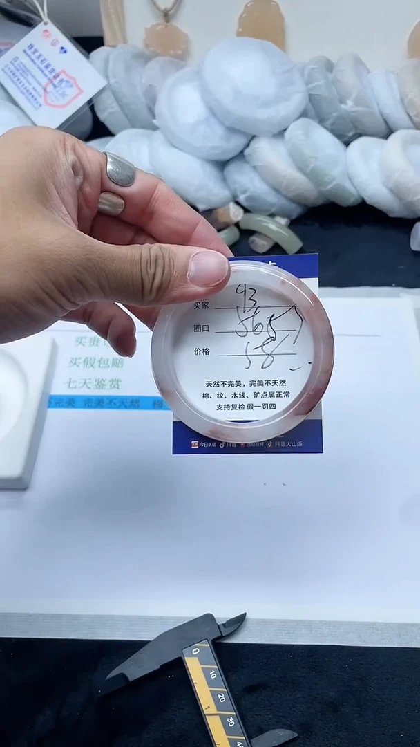 石英质玉手镯未镶嵌93