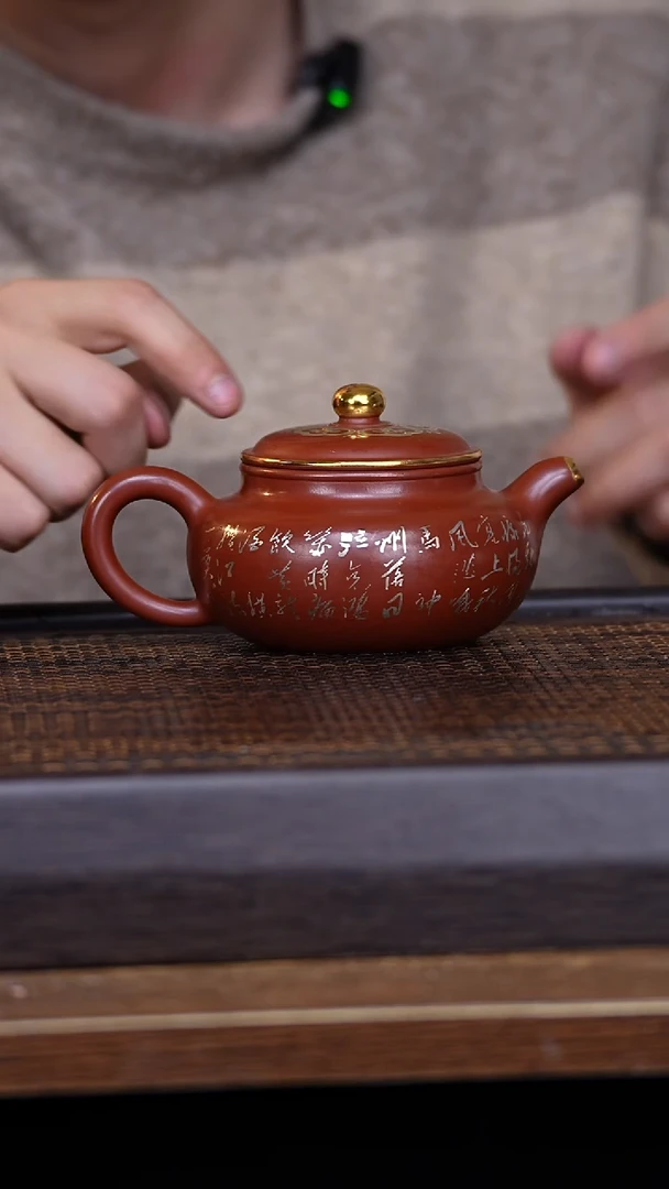 【闪购商品】紫砂茶壶456789132546789