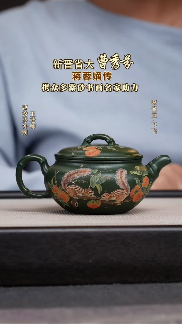 茶壶紫砂宜兴原矿紫砂壶