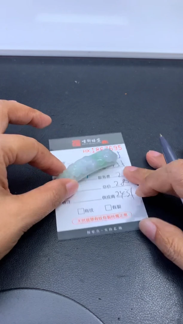 未镶嵌挂件翡翠哈轩 挂件1