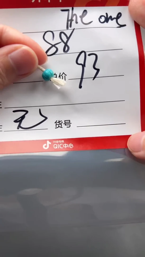 绿松石未镶嵌配饰配饰T****.配饰配饰