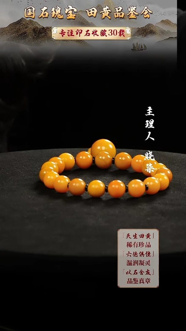 寿山石印石和*66666