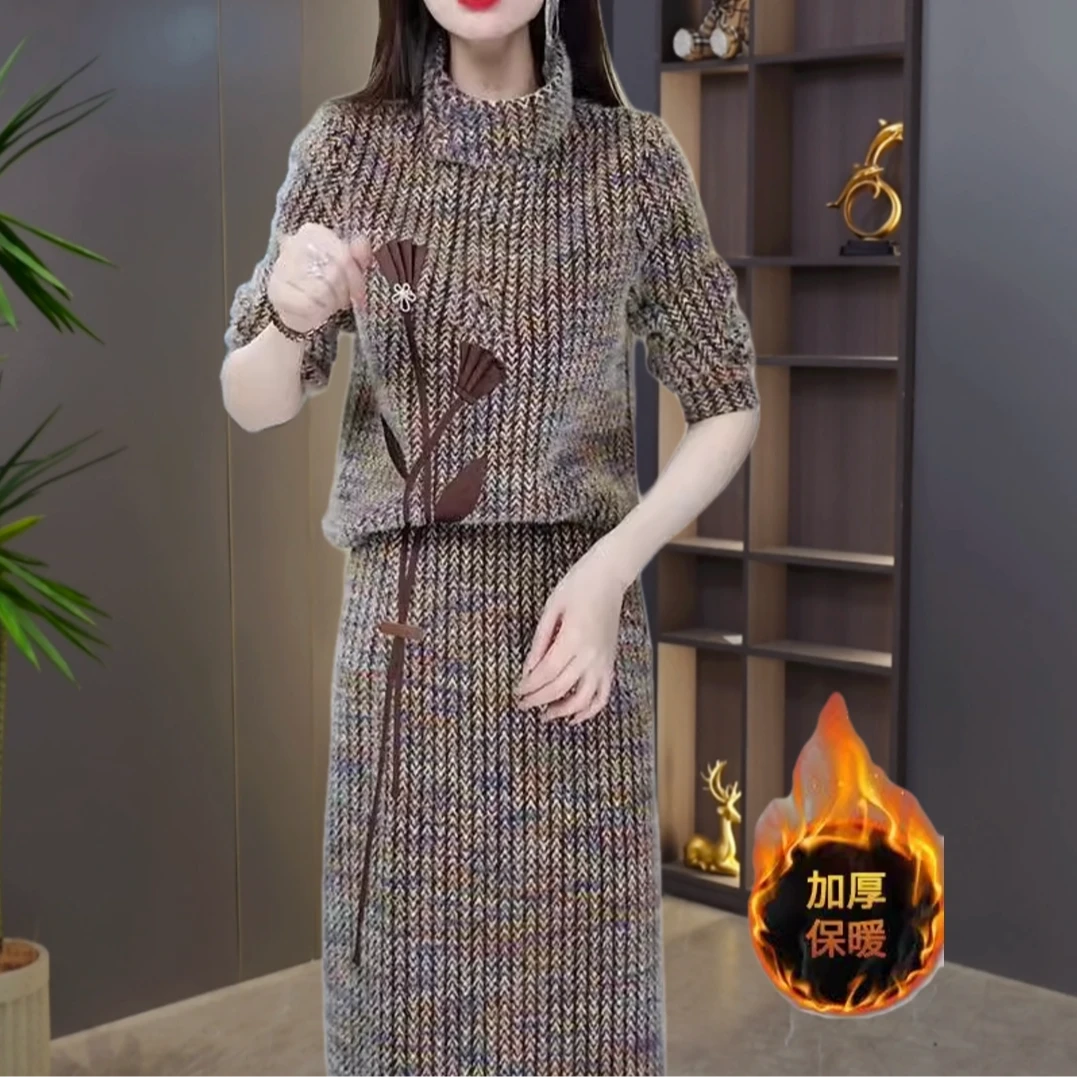 雪尼尔绒加厚上衣半身裙两件套套装裙女2024秋冬新款减龄洋气妈妈