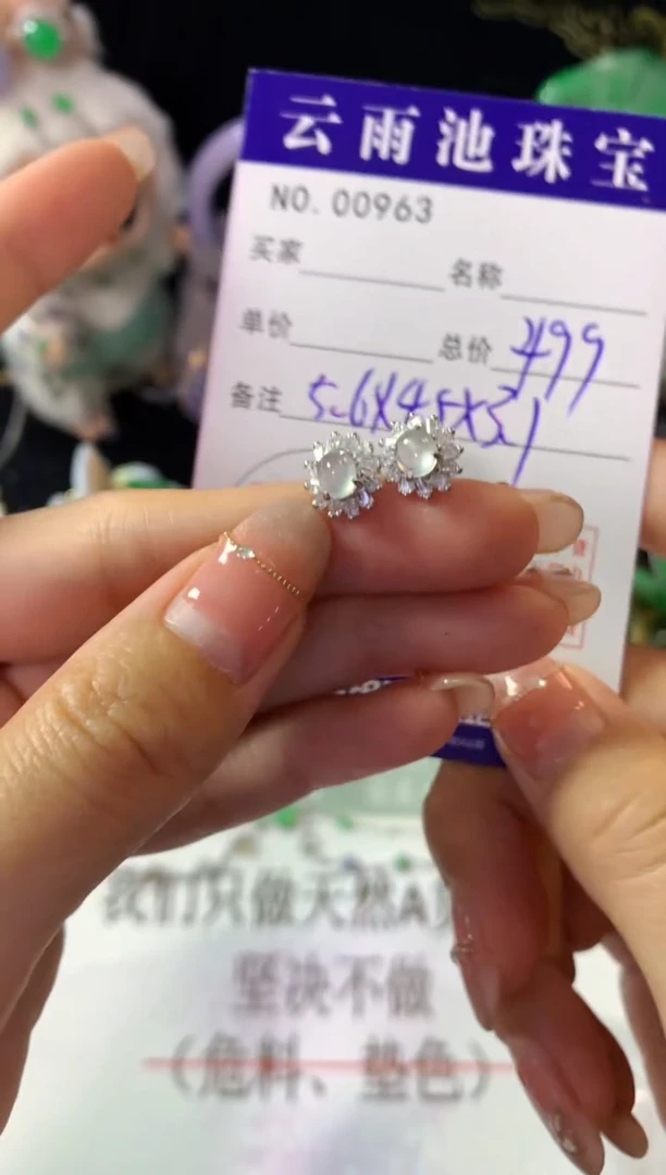 银S925镶嵌翡翠耳饰玥*?翡翠