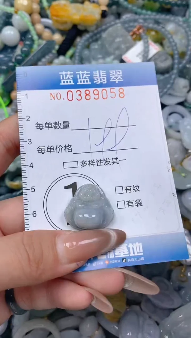 颈饰未镶嵌翡翠闪购0389058