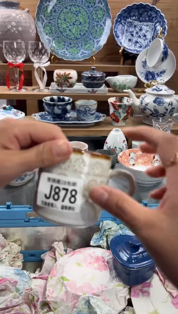 瓷片蛮*     J878