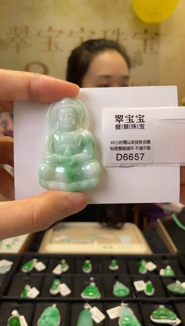 颈饰未镶嵌翡翠D6657 观音 含运营费