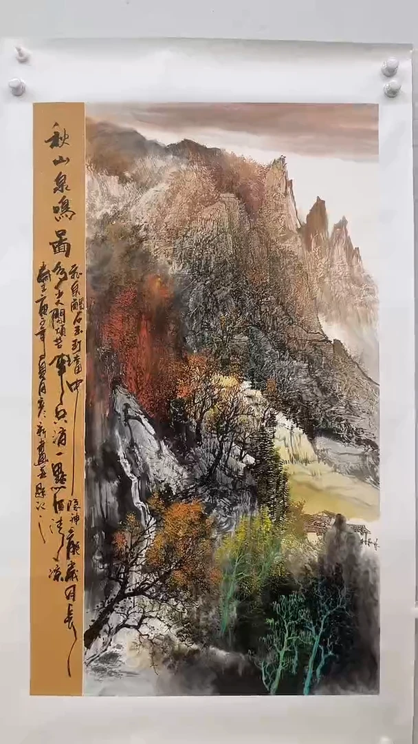 油画国画 宣纸 约70-140厘米-6