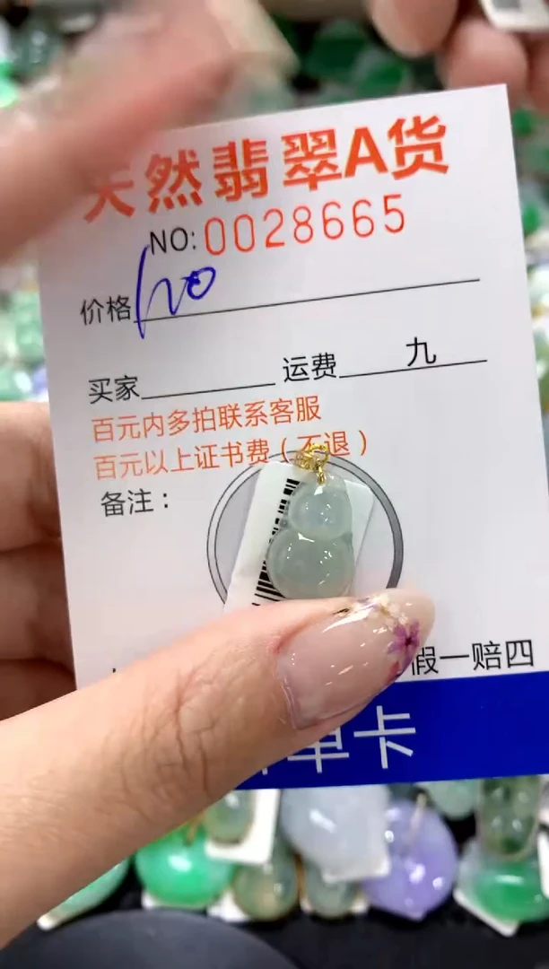 翡翠18K金镶嵌颈饰1111111111111111