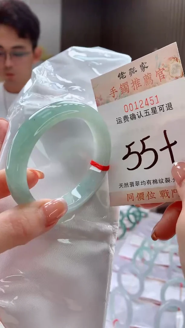 未镶嵌手镯翡翠天然缅甸A货翡翠