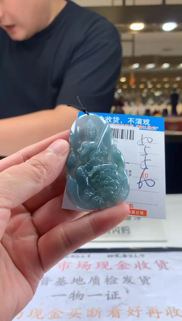 颈饰未镶嵌翡翠天然翡翠A货拍一发一