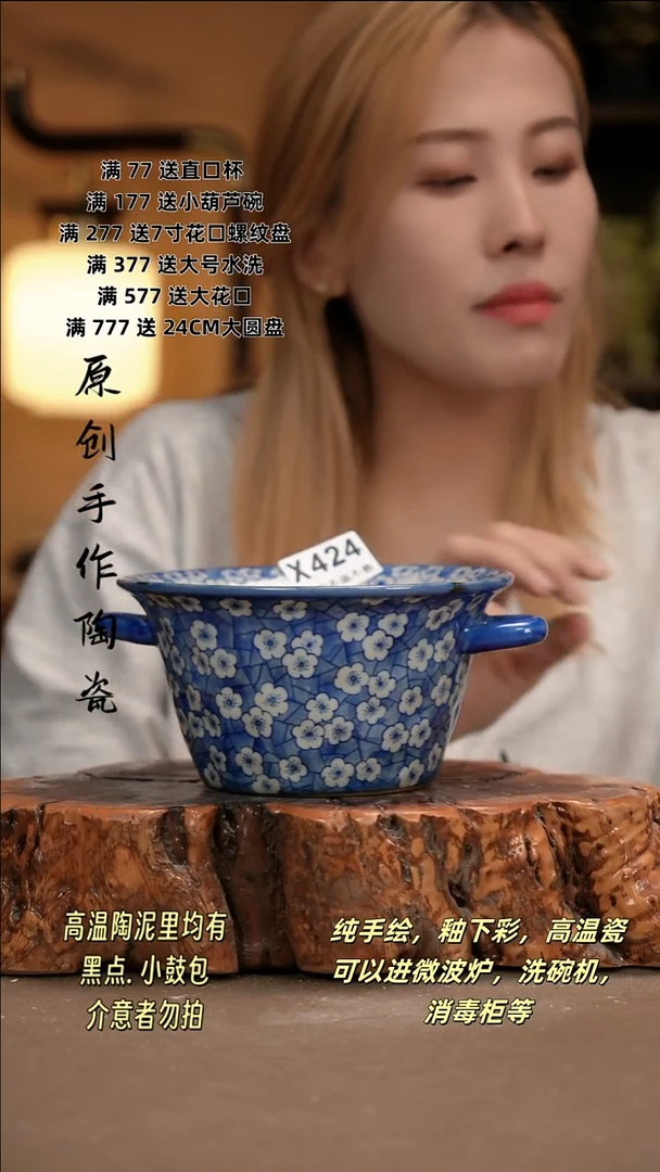 其他WX424新十二器瓷器