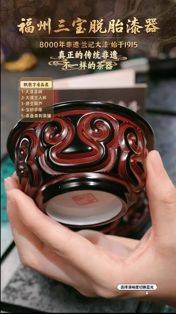 兰记手工漆器-一物一拍 以商品图片为主