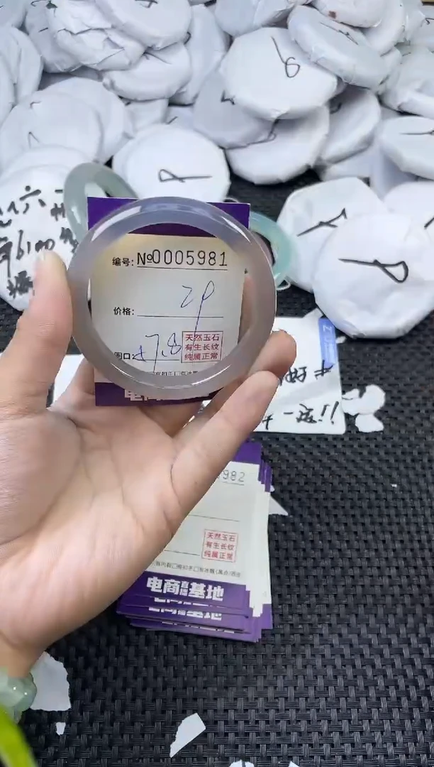 玛瑙/玉髓手镯未镶嵌5981