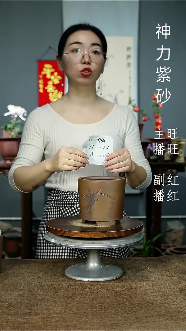 紫砂花盆7764 紫砂花盆紫砂