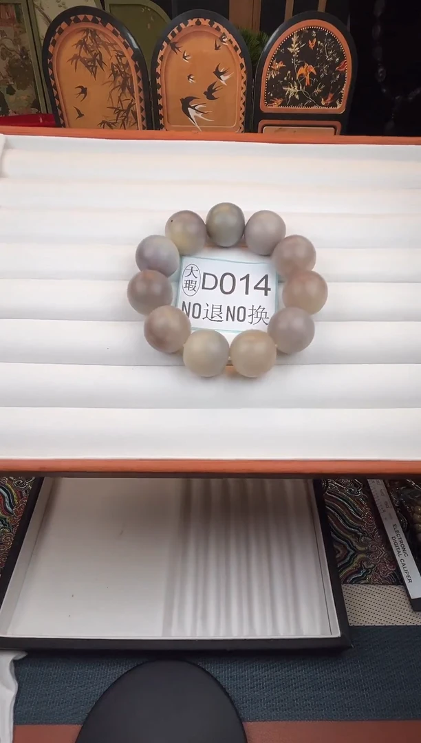 吊坠菩提根/象牙果D014卡22大瑕11颗干磨