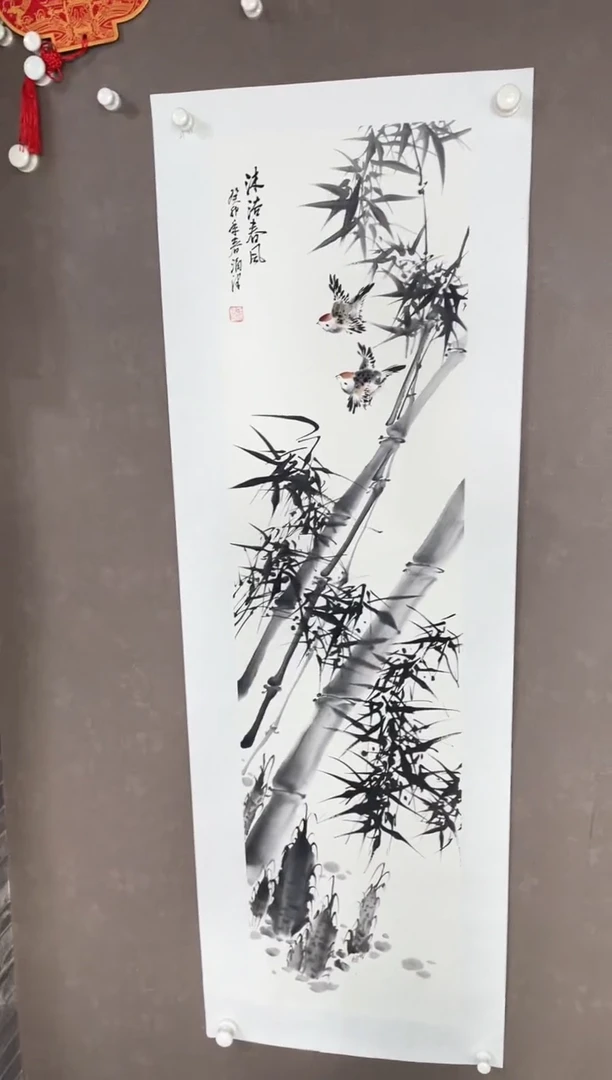 国画57紫仪馆藏福利作品