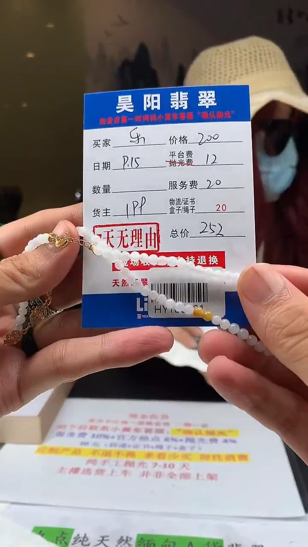 未镶嵌定制翡翠€***￡HY106391