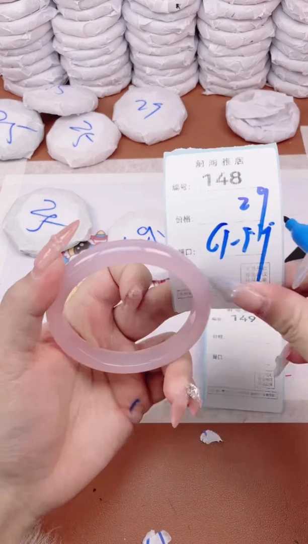 【闪购商品】玛瑙/玉髓手镯未镶嵌148