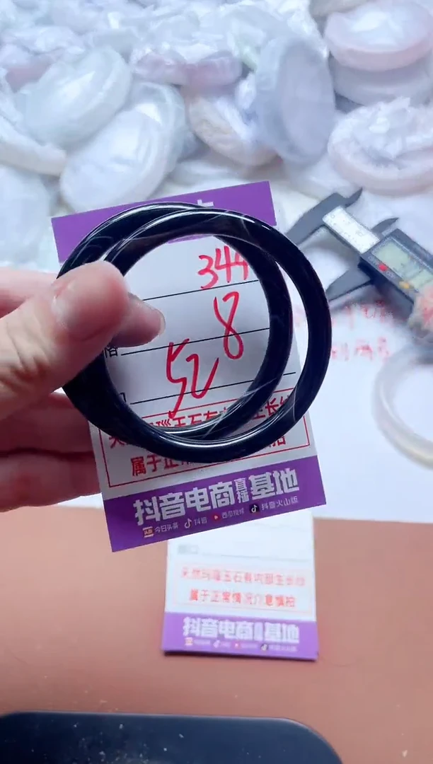 玛瑙/玉髓手镯未镶嵌344