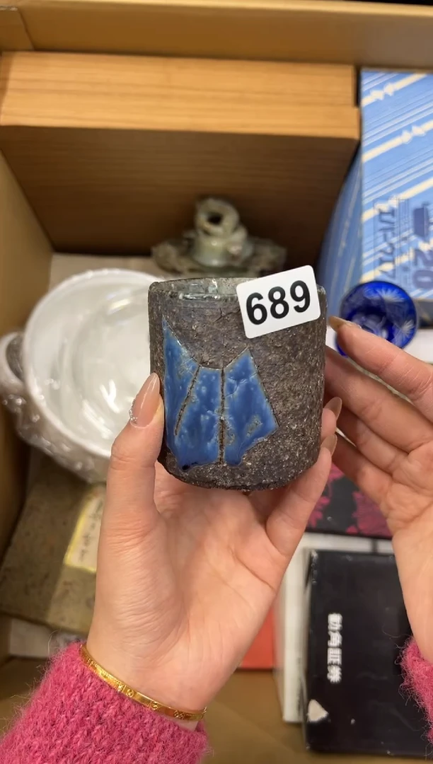 【闪购商品】瓷片689中古商品谨慎参拍
