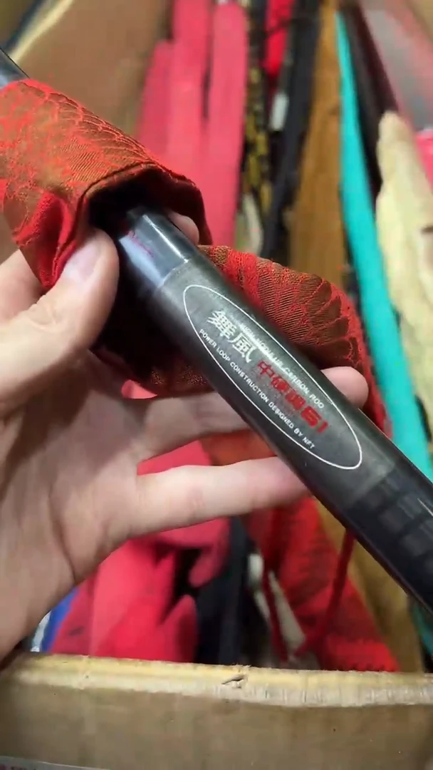 老****7鱼竿，孤品，微瑕疵，一拍一物，以直播间讲解为准