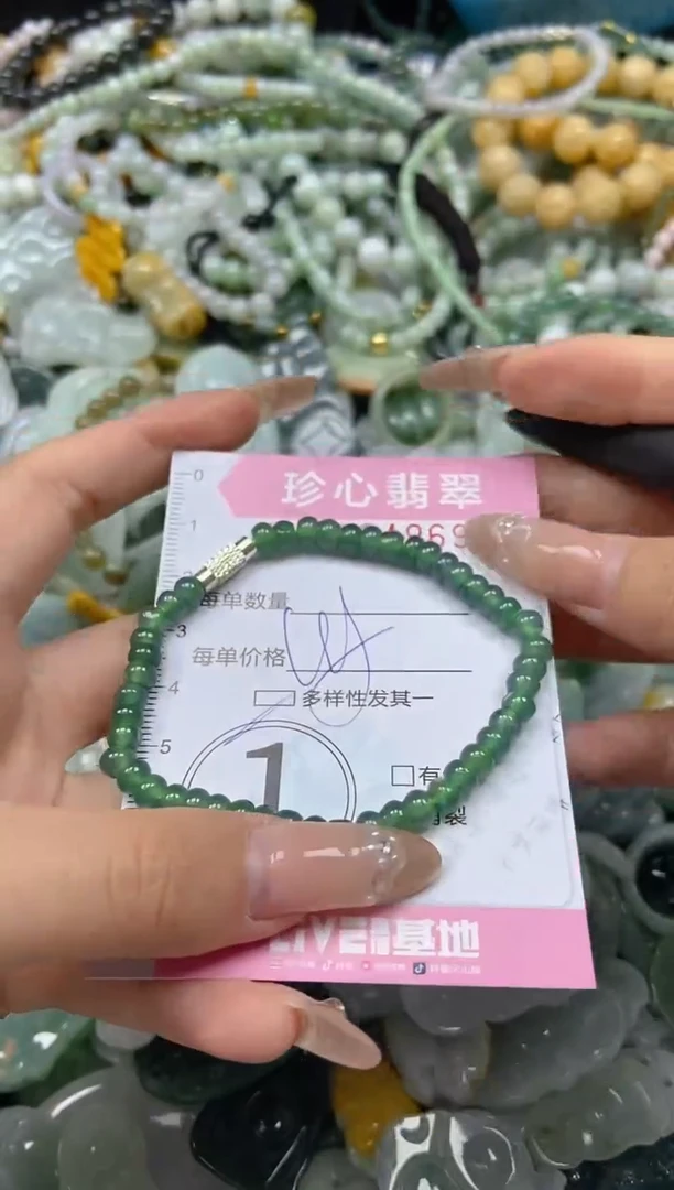 颈饰未镶嵌翡翠闪购0334969多样性发其一