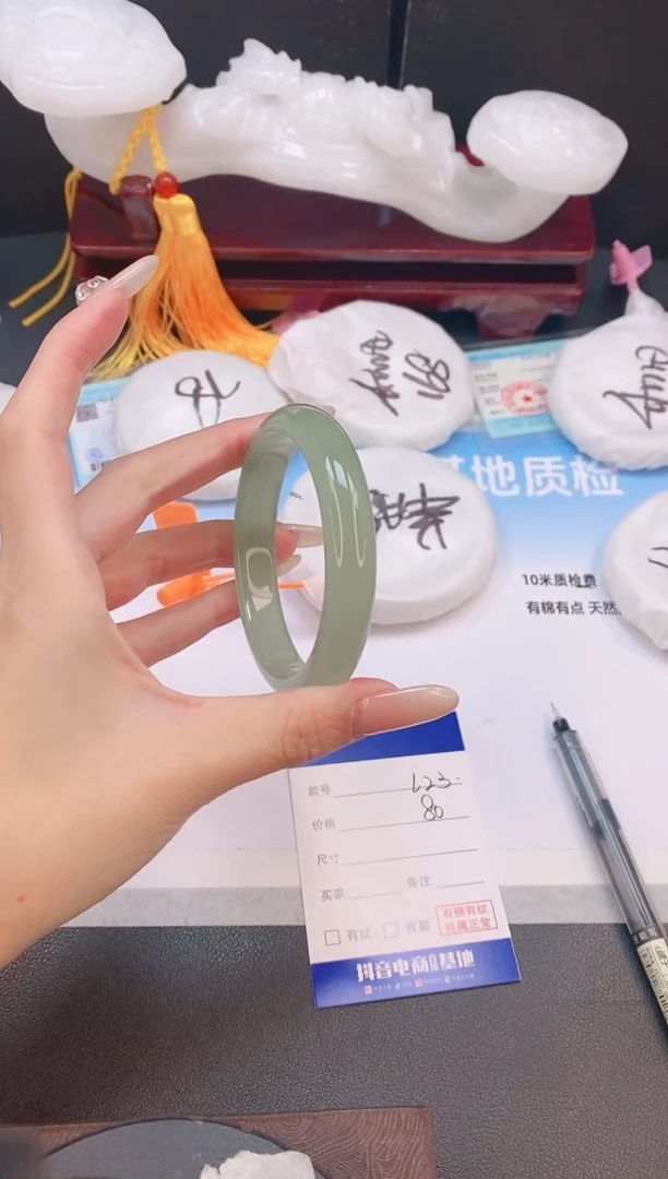 未镶嵌手镯石英质玉17L23-58