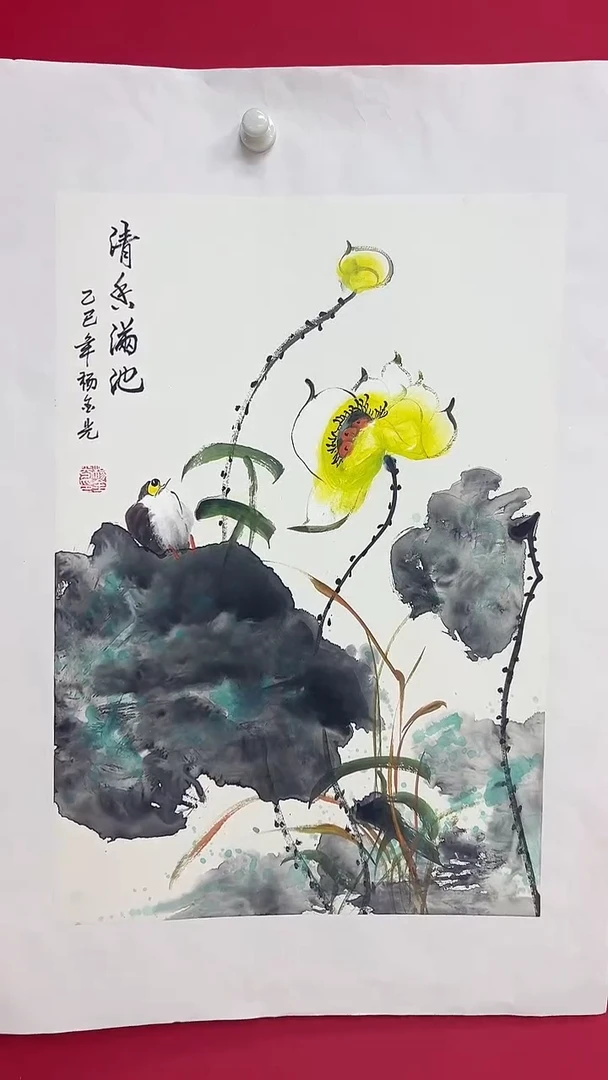国画杨金光/山水/国画/宣纸