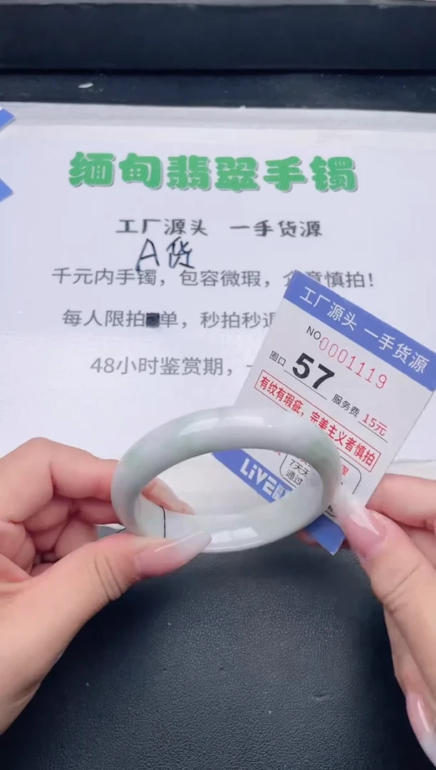未镶嵌手镯翡翠翡翠手镯未镶嵌