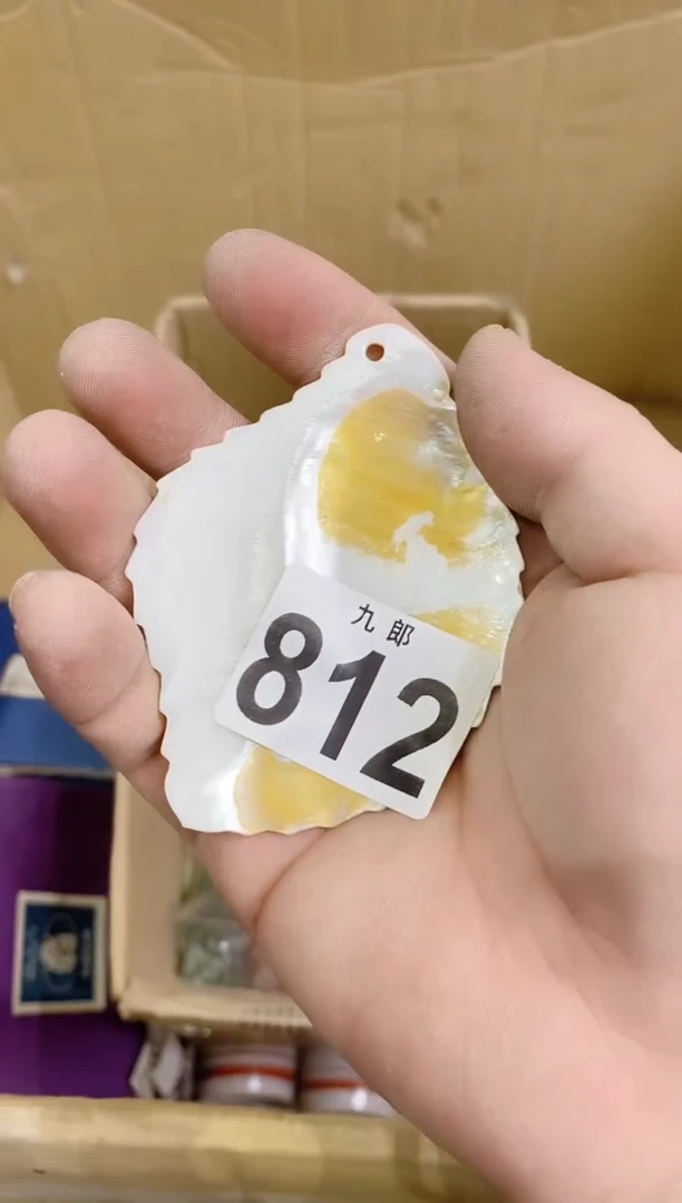 【闪购商品】瓷片812舟山渔隐舟山渔隐舟山渔隐