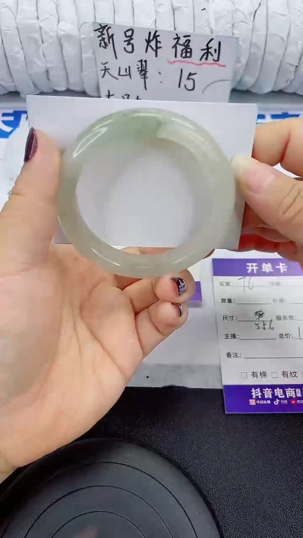 未镶嵌手镯石英质玉76-55/56