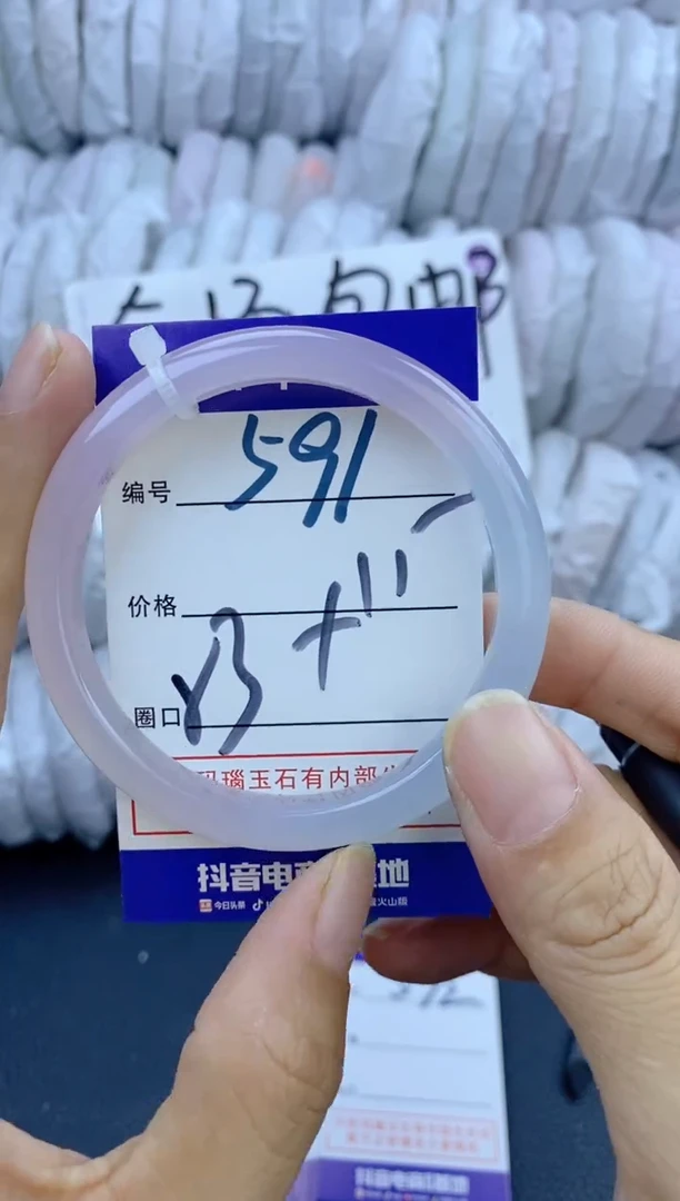 手镯玛瑙/玉髓未镶嵌591
