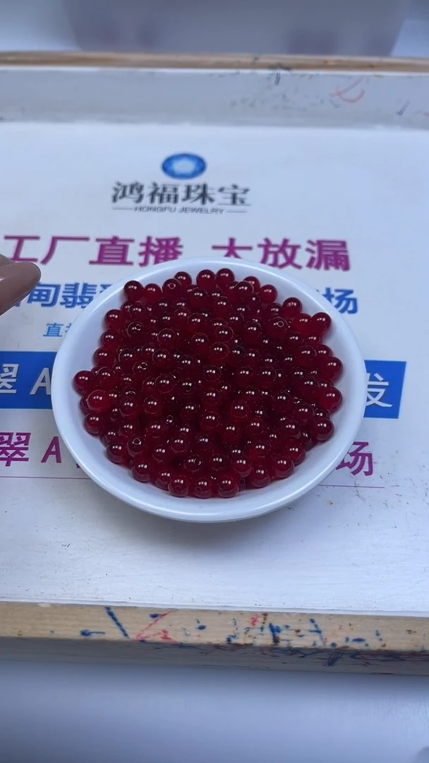 未镶嵌玛瑙手饰B556 鸽血红6mm15颗8.8元