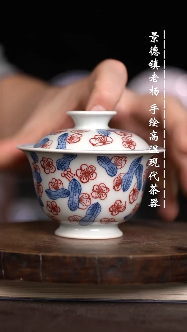 微瑕福利  现代瓷