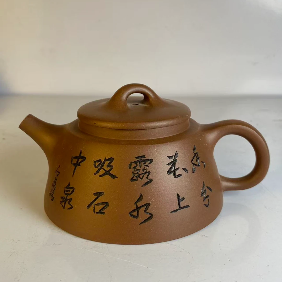 宜兴紫砂 原矿低槽清 半手工 渔罩紫砂茶壶 200cc 泡茶利器