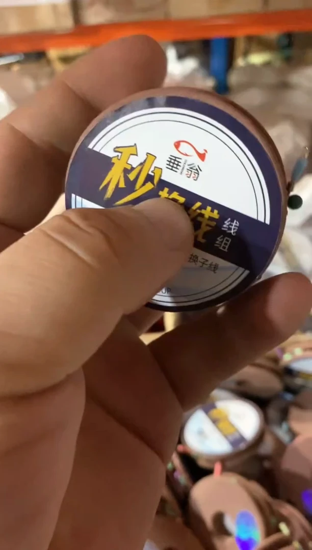 4.8-1.5竞技线组子线夹款10卷