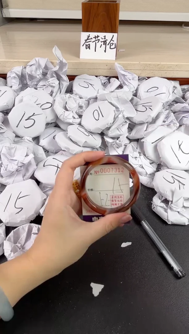 【闪购商品】玛瑙/玉髓手镯未镶嵌7312