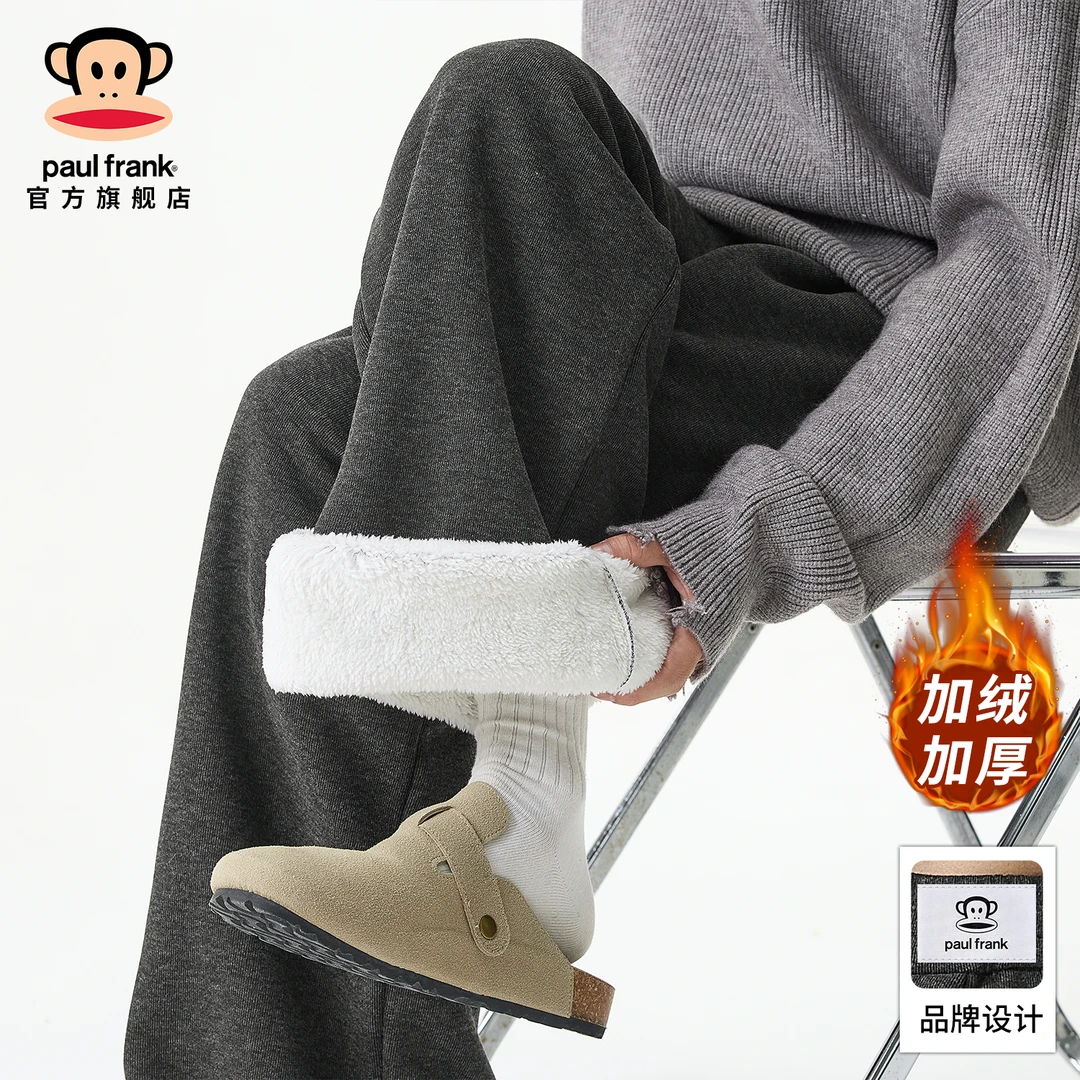 PaulFrank/大嘴猴高级感百搭休闲裤男冬季新款加绒加厚直筒阔腿裤
