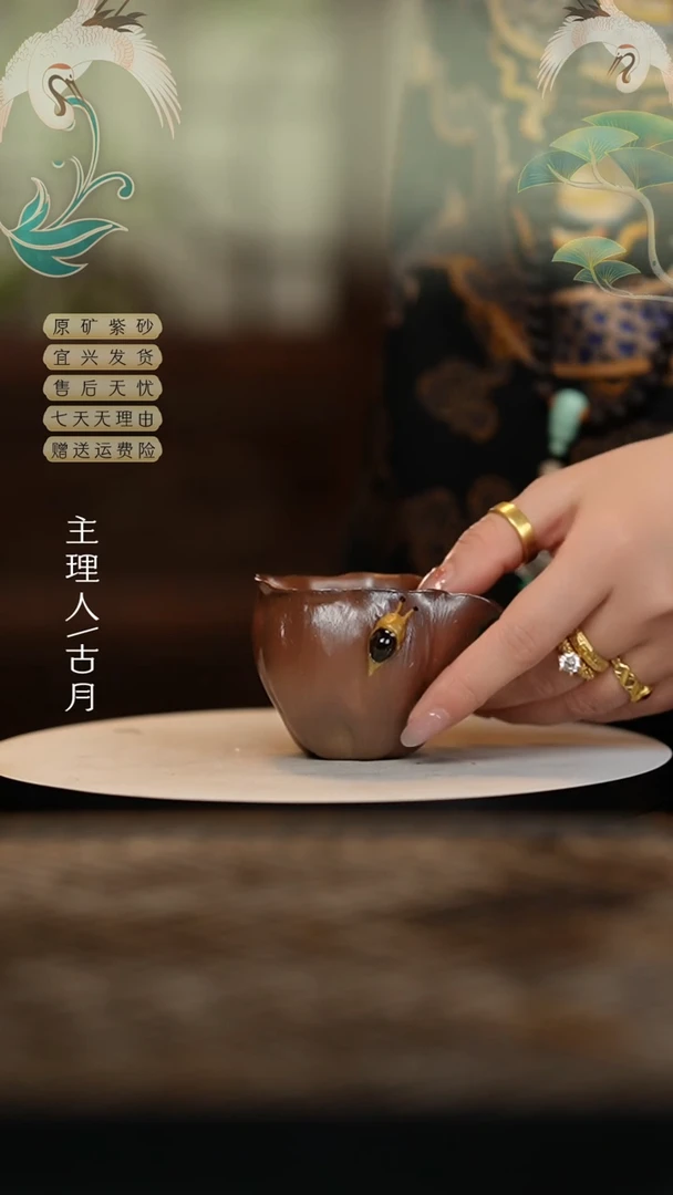 【闪购商品】【古月壶来】YX683柴烧公道杯