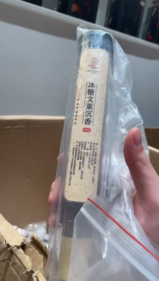 线香二婚冰糖文莱100g