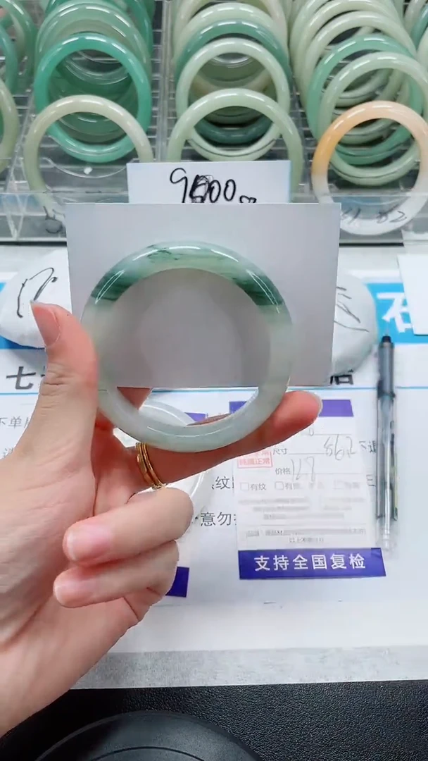 未镶嵌手镯石英质玉228-56/57