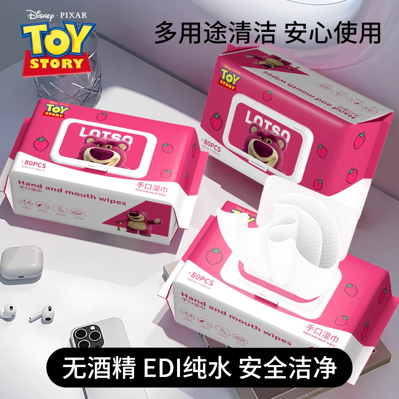 迪士尼官方正品草莓熊系列婴儿一次性手口湿巾