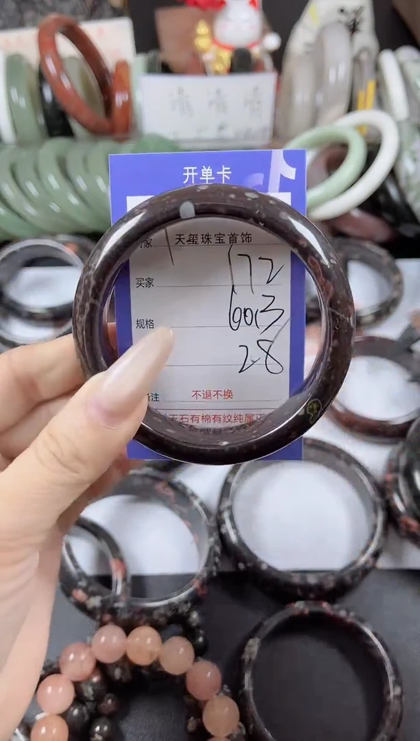 未镶嵌手镯石英质玉172